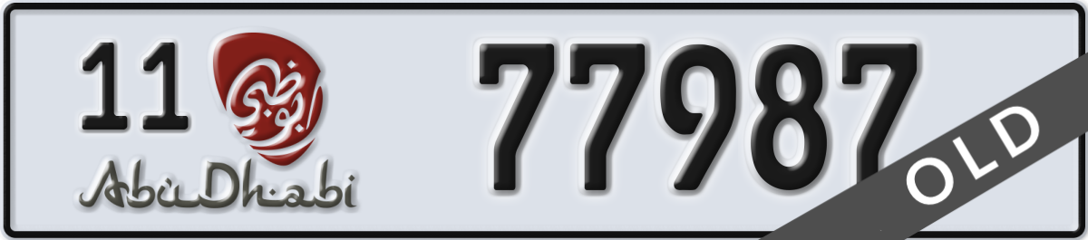 abu dhabi License Plate Number 77987 Code 11