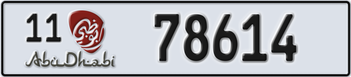 abu dhabi License Plate Number 78614 Code 11