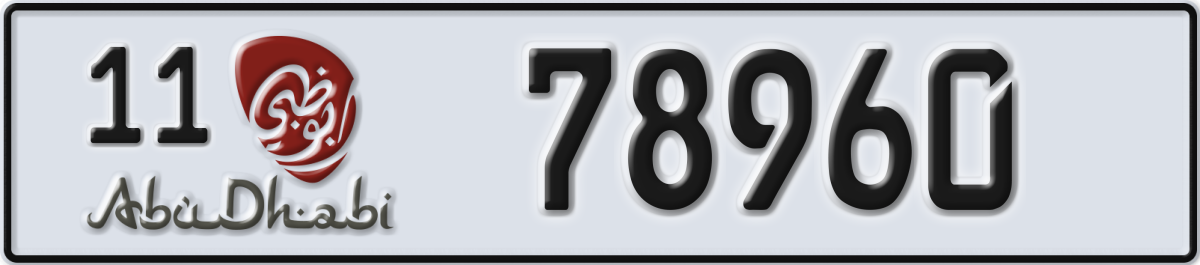 abu dhabi License Plate Number 78960 Code 11