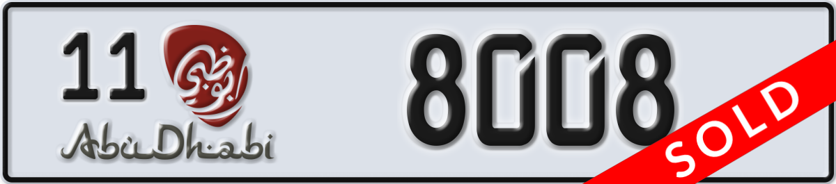 abu dhabi License Plate Number 8008 Code 11