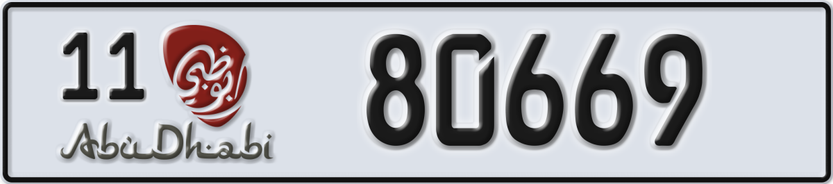abu dhabi License Plate Number 80669 Code 11