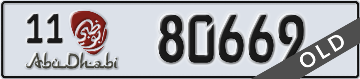 abu dhabi License Plate Number 80669 Code 11