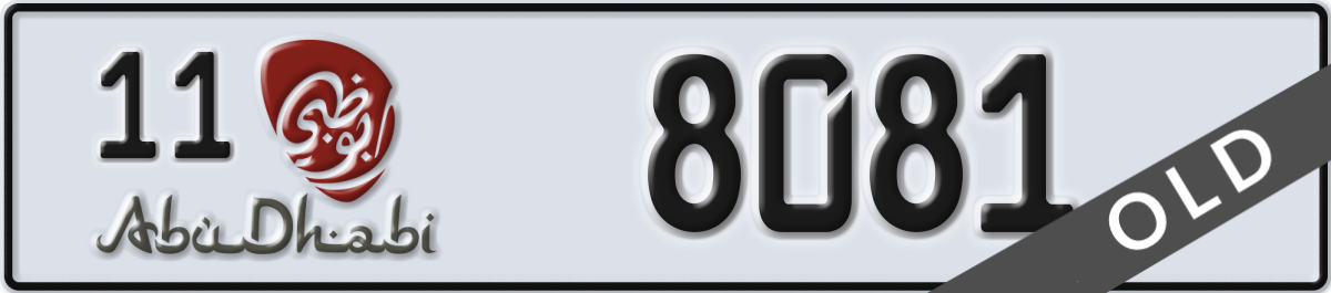 abu dhabi License Plate Number 8081 Code 11