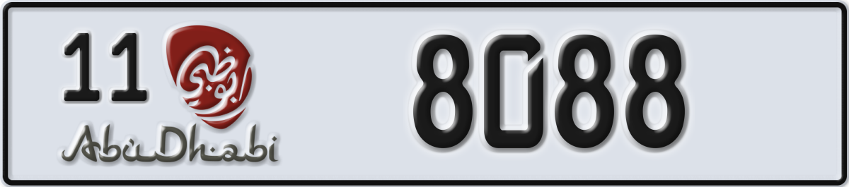 abu dhabi License Plate Number 8088 Code 11