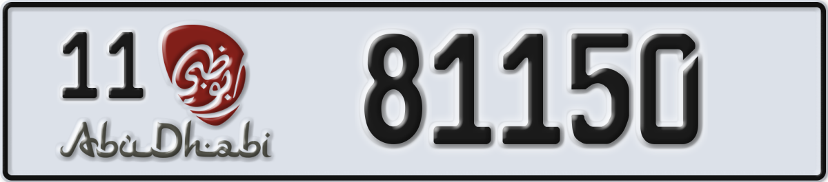 abu dhabi License Plate Number 81150 Code 11