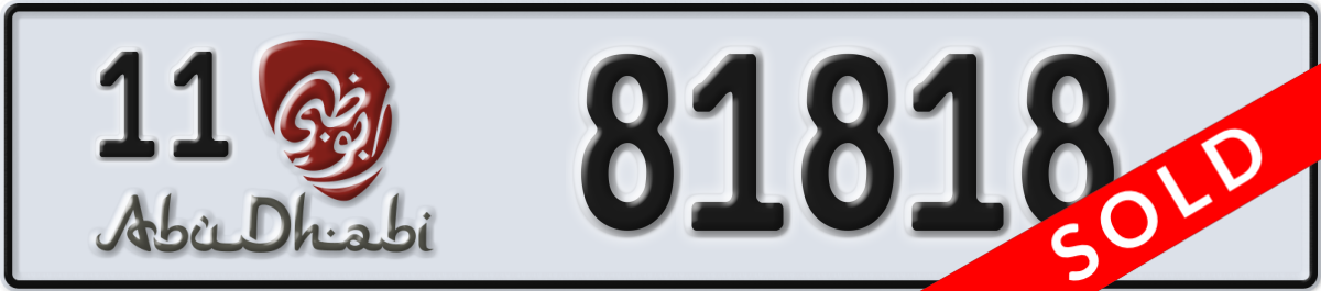 abu dhabi License Plate Number 81818 Code 11