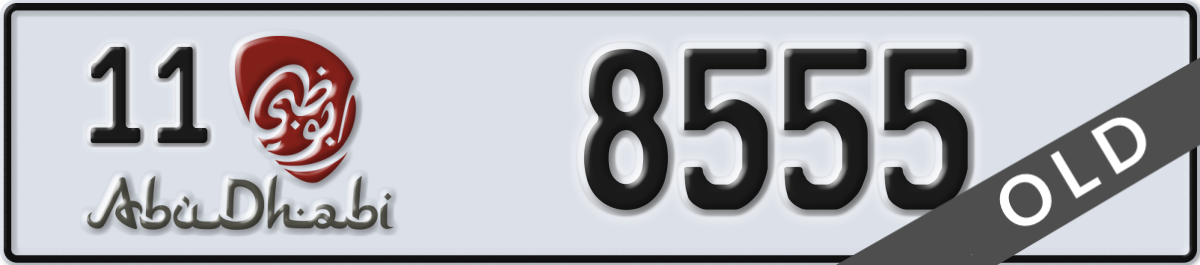 abu dhabi License Plate Number 8555 Code 11