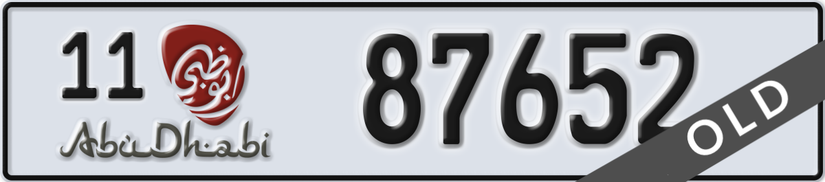 abu dhabi License Plate Number 87652 Code 11