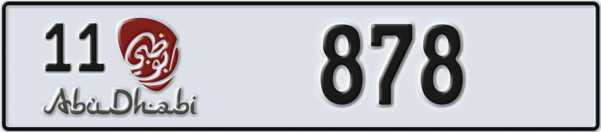 abu dhabi License Plate Number 878 Code 11