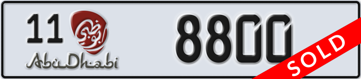 abu dhabi License Plate Number 8800 Code 11