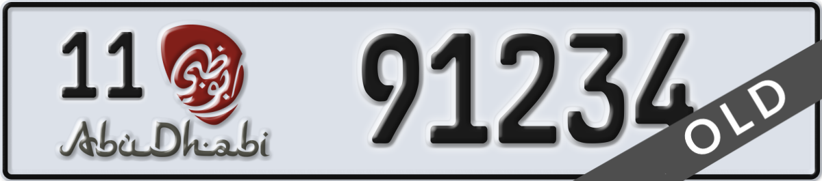 abu dhabi License Plate Number 91234 Code 11