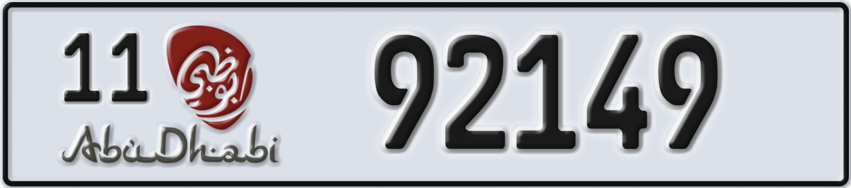 abu dhabi License Plate Number 92149 Code 11