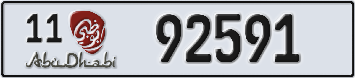abu dhabi License Plate Number 92591 Code 11