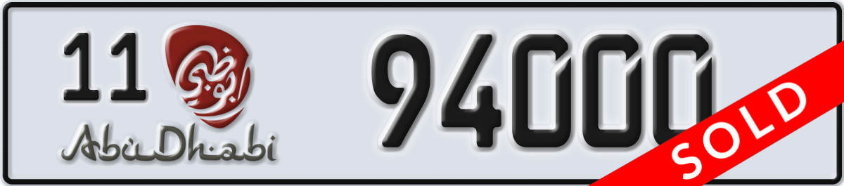 abu dhabi License Plate Number 94000 Code 11