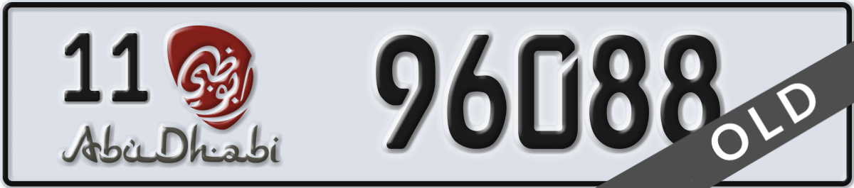 abu dhabi License Plate Number 96088 Code 11