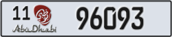 abu dhabi - code - 11 - number -96093