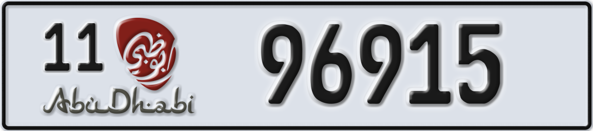 abu dhabi License Plate Number 96915 Code 11