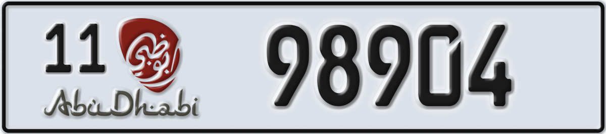 abu dhabi License Plate Number 98904 Code 11