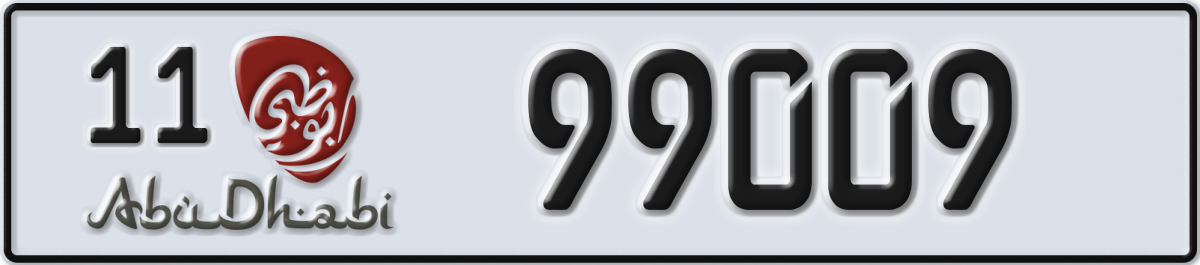 abu dhabi License Plate Number 99009 Code 11