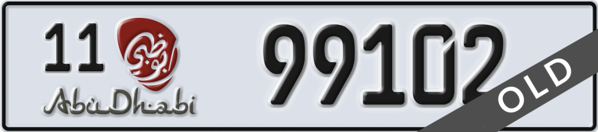 abu dhabi License Plate Number 99102 Code 11
