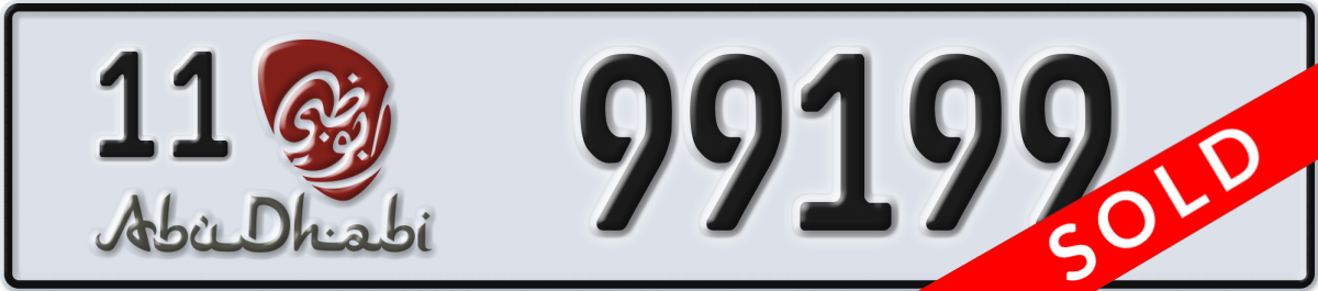 abu dhabi License Plate Number 99199 Code 11