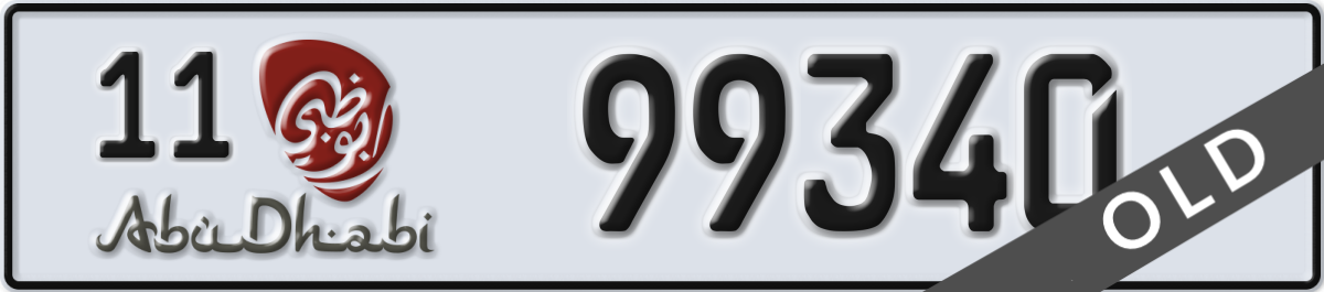 abu dhabi License Plate Number 99340 Code 11