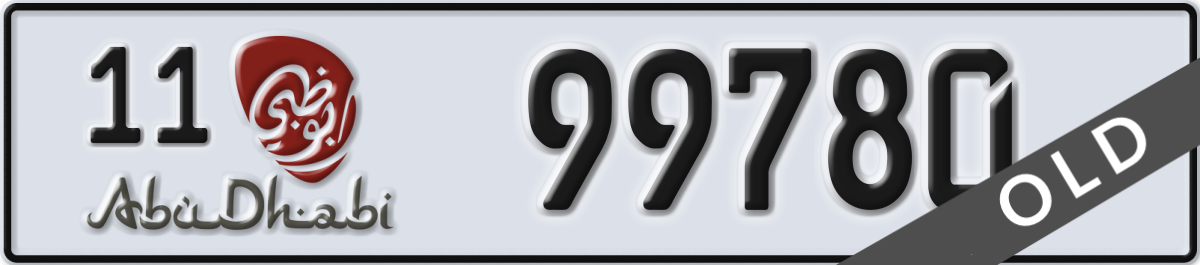 abu dhabi License Plate Number 99780 Code 11