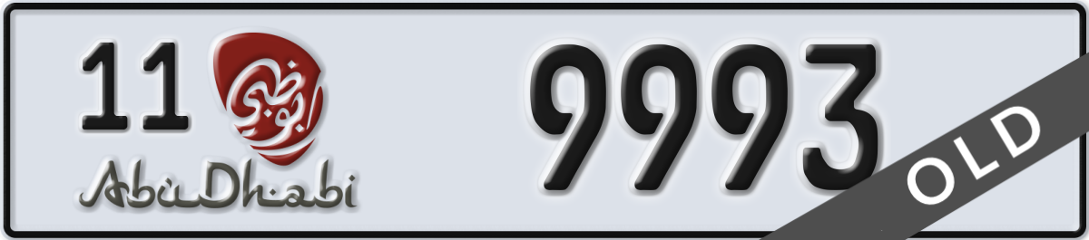 abu dhabi License Plate Number 9993 Code 11