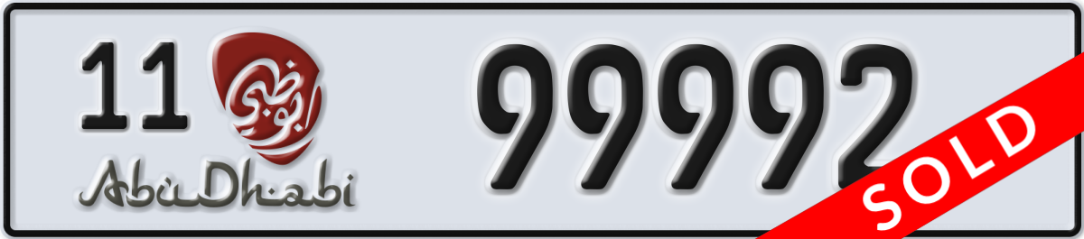abu dhabi License Plate Number 99992 Code 11
