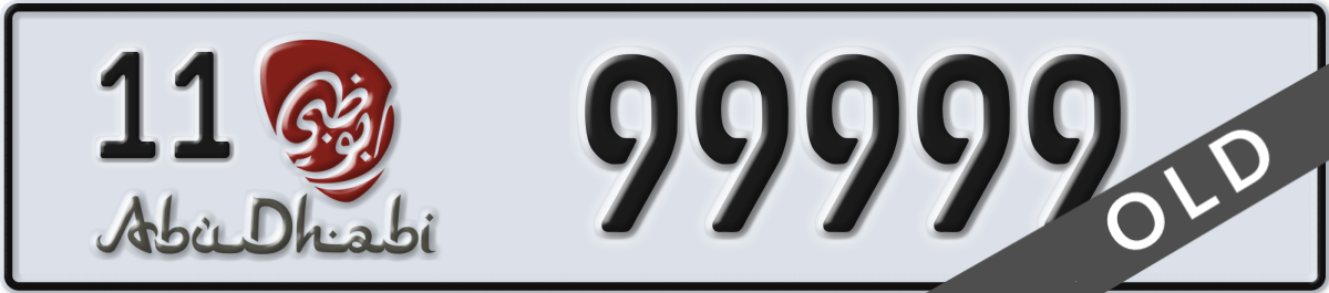 abu dhabi License Plate Number 99999 Code 11