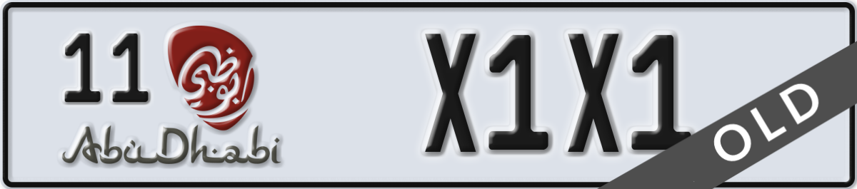 abu dhabi License Plate Number X1X1 Code 11