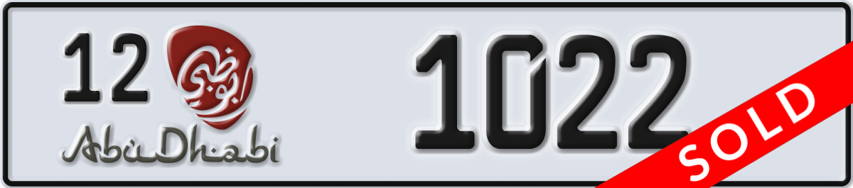 abu dhabi License Plate Number 1022 Code 12