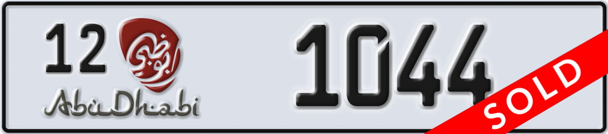 abu dhabi License Plate Number 1044 Code 12