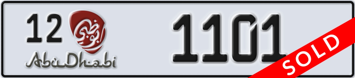 abu dhabi License Plate Number 1101 Code 12