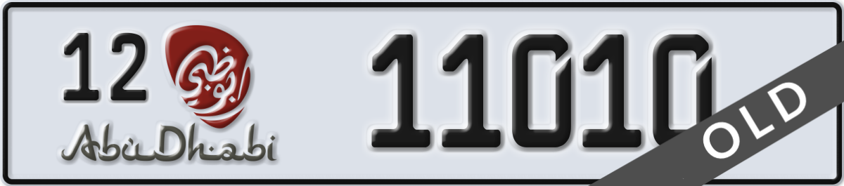abu dhabi License Plate Number 11010 Code 12