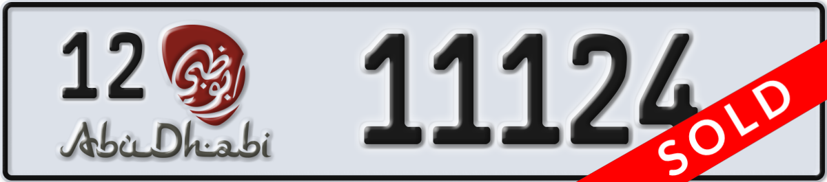 abu dhabi License Plate Number 11124 Code 12