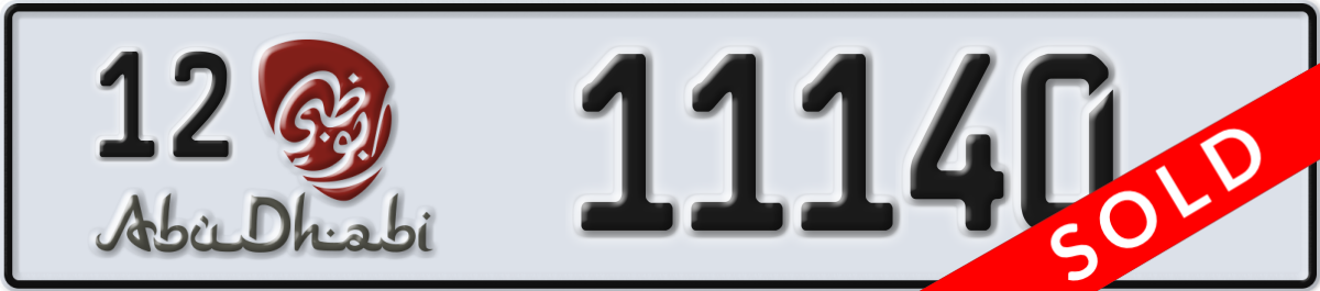 abu dhabi License Plate Number 11140 Code 12