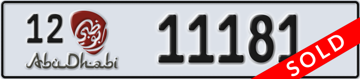 abu dhabi License Plate Number 11181 Code 12