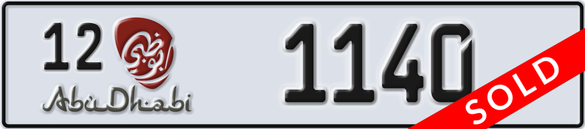 abu dhabi License Plate Number 1140 Code 12