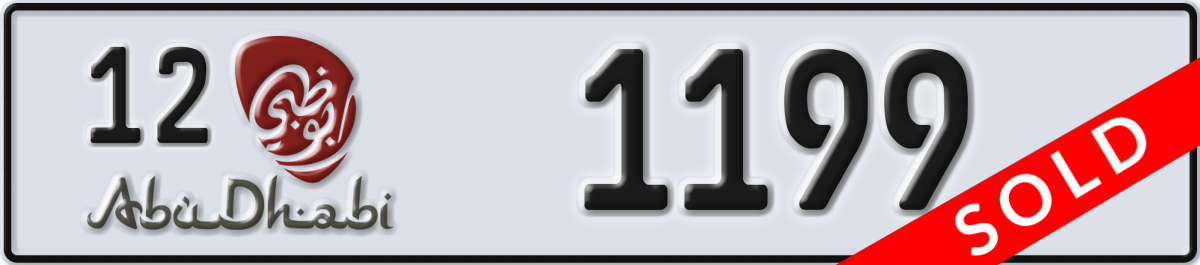 abu dhabi License Plate Number 1199 Code 12