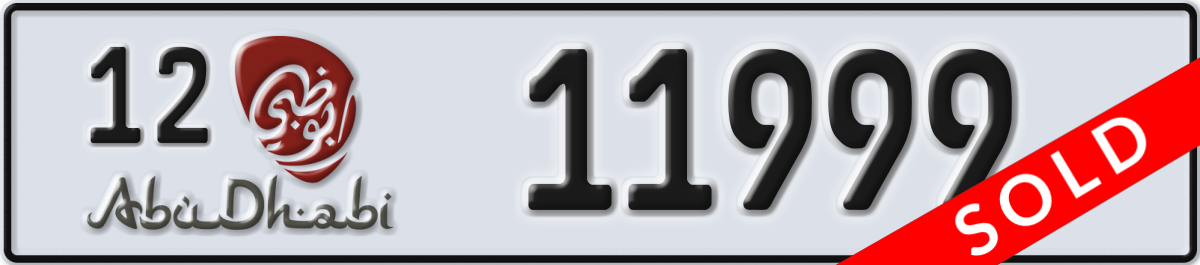 abu dhabi License Plate Number 11999 Code 12