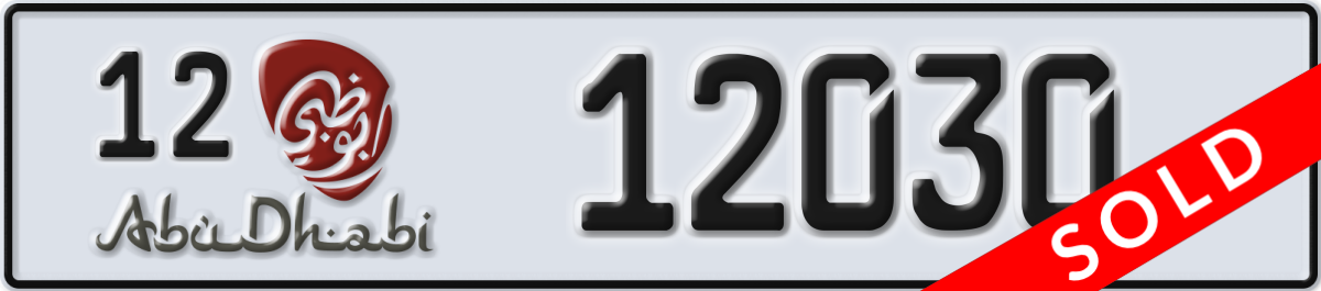 abu dhabi License Plate Number 12030 Code 12