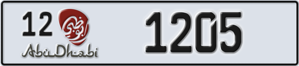abu dhabi License Plate Number 1205 Code 12