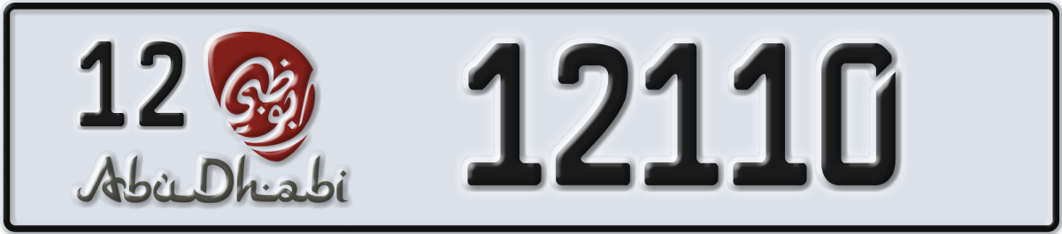 abu dhabi License Plate Number 12110 Code 12