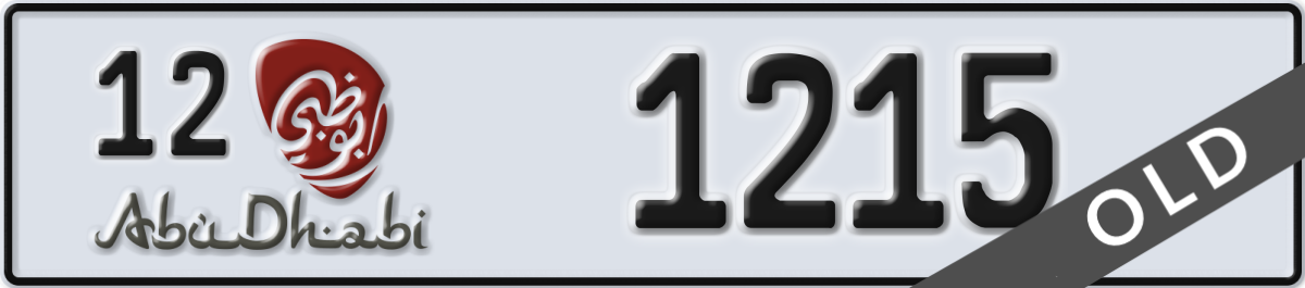abu dhabi License Plate Number 1215 Code 12