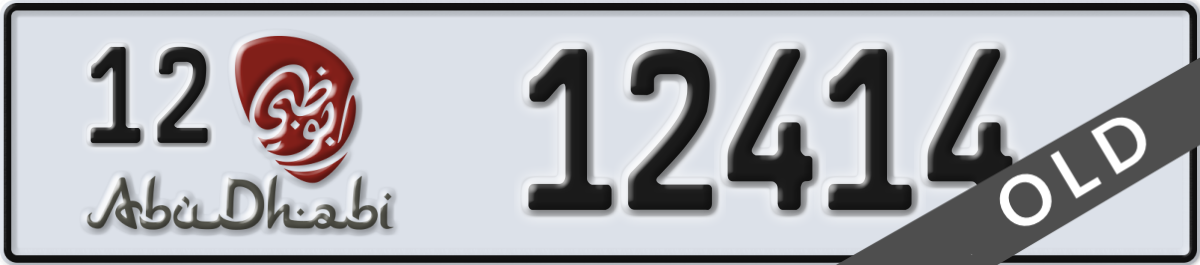 abu dhabi License Plate Number 12414 Code 12