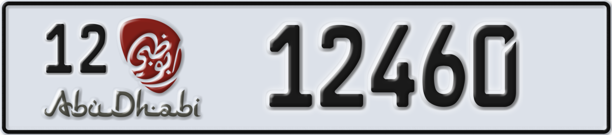 abu dhabi License Plate Number 12460 Code 12