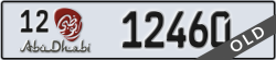 abu dhabi - code - 12 - number -12460