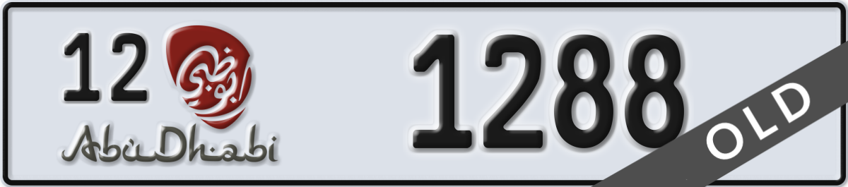 abu dhabi License Plate Number 1288 Code 12