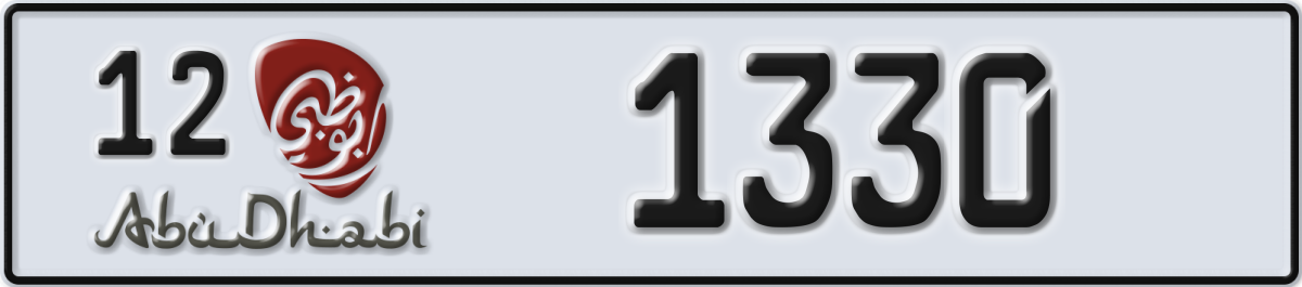 abu dhabi License Plate Number 1330 Code 12